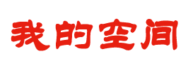 新澜